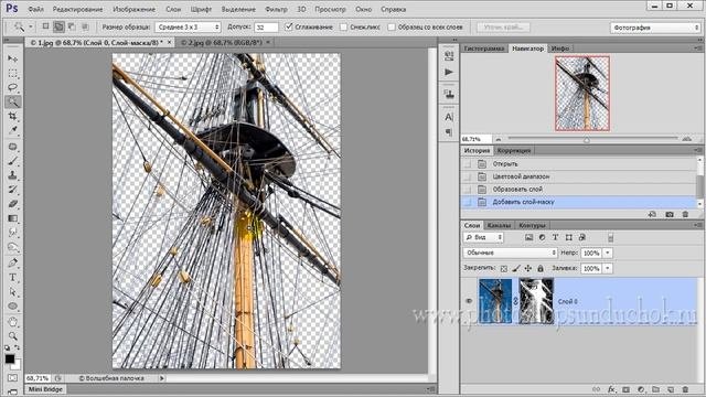 Как отделить от фона объект в фотошопе. Как отделить от фона объект в фотошопе