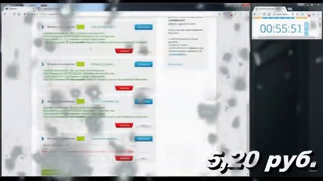Сколько в итоге можно заработать на сайте VKSerfing за вечер