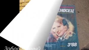 Ю Г В - заброшенный военный гарнизон  Сомбатхей