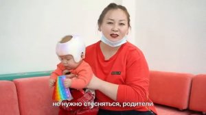 Ортопедический шлем Ортотис. Отзыв. История Рианы