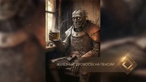 Запрос в нейросеть а нарисуйка нам #4