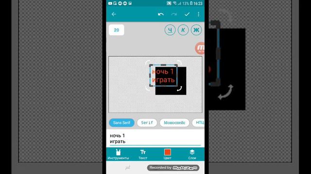 создание фнафа в покет код 1# смотреть онлайн