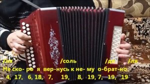 Товарищ Песня