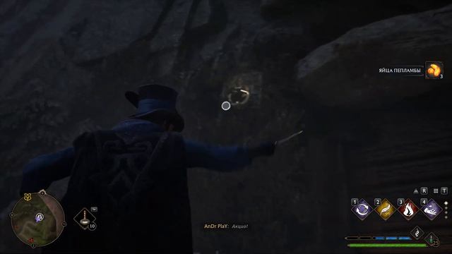 Hogwarts Legacy Сложность Тяжело  Часть 122  Исследование Области Крэгкрофтшир 2