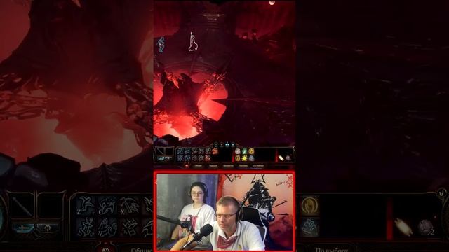 Как нормальные герои проверят подземелья #baldursgate3