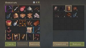 Наконец-то Собрал СТОЛ АЛХИМИКА спустя 4 года игры) Grim Soul Survival Грим соул Выживания.