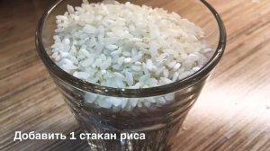 Ленивый плов с грецким орехом. Ленивые рецепты на скорую руку за минуту