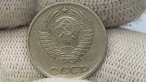 Цена монеты 10 копеек 1971 года.СССР Ленинградский монетный двор.