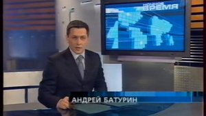 Заставка, часы и начало Ночное Время(ОРТ 8.01.2002)