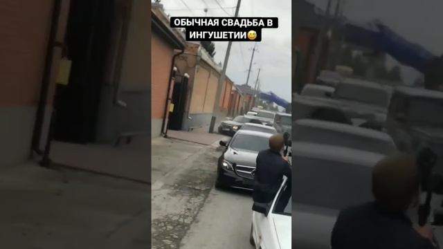 Обычная свадьба в Ингушетии