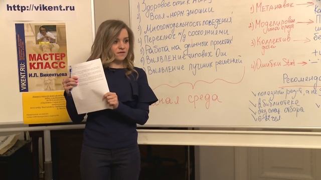 РАЗВИТИЕ ШКОЛЬНИКОВ в ТВОРЧЕСКОМ КРУЖКЕ