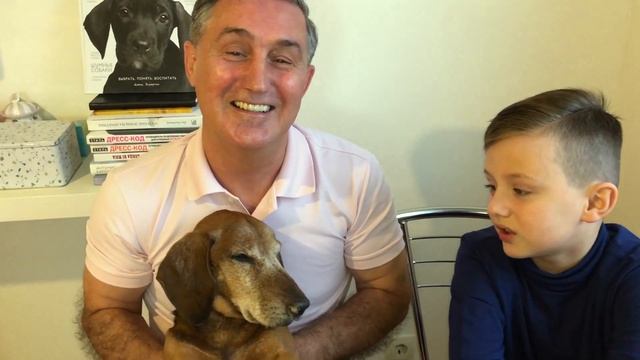 О!.. любимая собака! смотреть онлайн