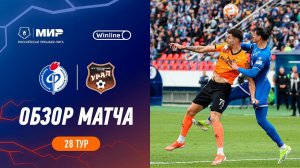 Highlights Fakel vs FC Ural | RPL 2023/24
