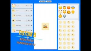 DRAWARIA ХАК НА АВАТАРКУ | Zvezda Gamer