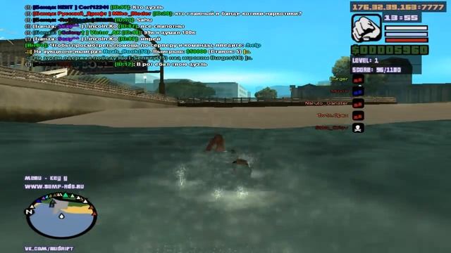 gta самб смотреть онлайн