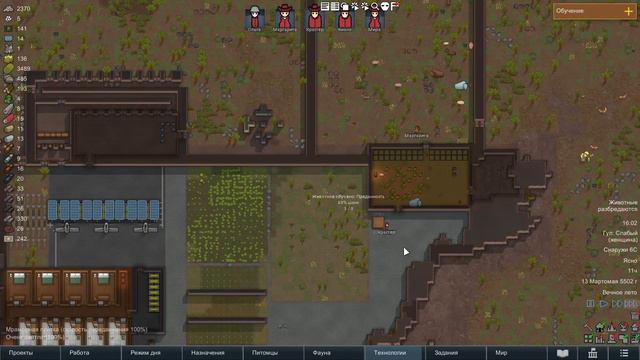 RimWorld - Четвертая серия. Сначала игра, а теперь зуб??? смотреть онлайн