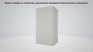 Проект камеры для электростатического копчения