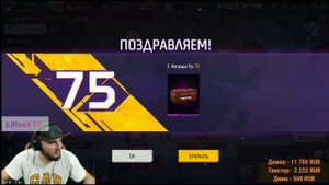 Азамму Дали Белые Штаны Ангела                @azamm