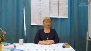 Работает Берегиня !!! Чистка через обережные энергии!!!
