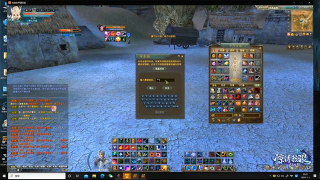 完美世界2 Perfect World International China 妖猴 1/1/2024 смотреть онлайн