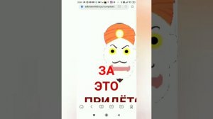 часть адКИНАТОРА ²