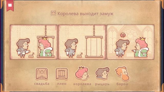 ВЗРОСЛЫЕ СКАЗКИ НА НОЧЬ - Storyteller смотреть онлайн