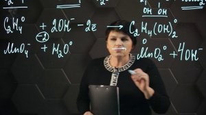 Метод электронного баланса. Окислительно-восстановительные реакции. 2 часть. 11 класс.