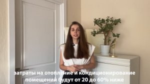 Преимущества пенополиуретана.