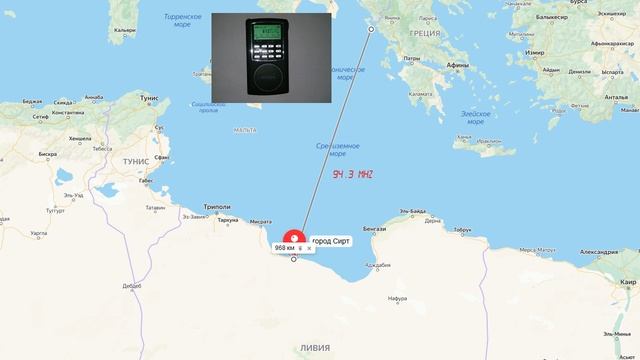 06.07.2016 12:31UTC, [Tropo], Неидентифицированная станция из Sirt, Ливия, 94.3МГц, 968км