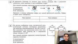 В результате β -распада из атомного ядра вылетел электрон. Как в результате изменились - №27380