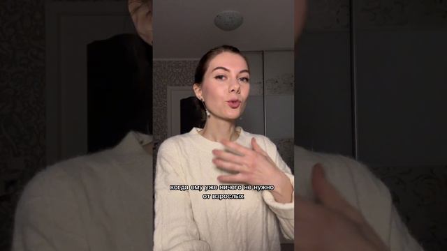 Синдром отличника. Причины и влияние на личность человека