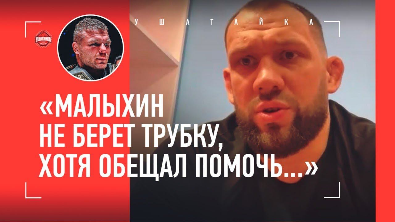 Интервью павловича после боя с волковым. Интервью павловича после боя с волковым