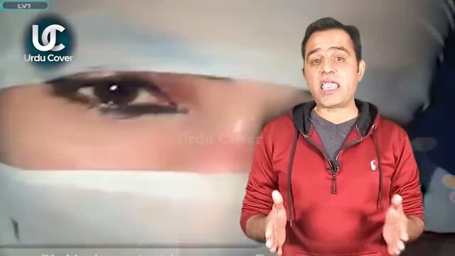 How to save young generation To Online App | How to Use Online App | Urdu Cover смотреть онлайн