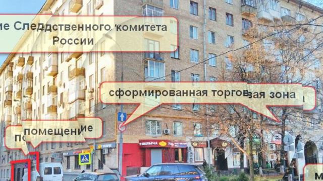 Москва, пр-кт Вернадского 9 (55м2) | Недвижимость от Авентус Риалти смотреть онлайн