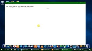 Как посмотреть, какие приложения используют интернет в Windows 10