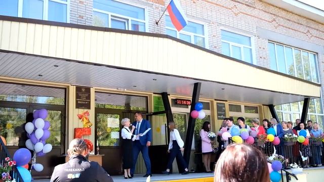 День знаний в Аше . 1 сентября 2021 года смотреть онлайн