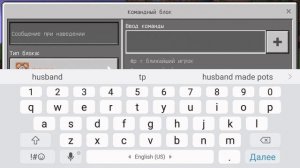 Как узнать свои координаты в Майнкрафте на телефоне