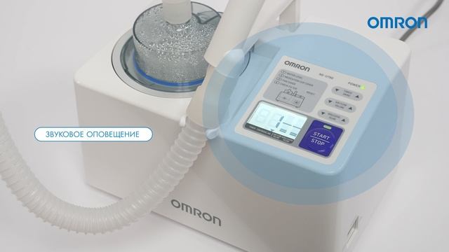 Ультразвуковой небулайзер OMRON U780 смотреть онлайн