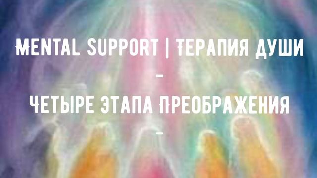 Шаги преображения книга. Шаги преображения книга. Шаги преображения. Шаги преображения. Проект преображение для женщин реклама.