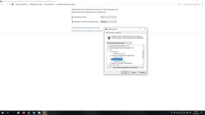 Установка и настройка нового SSD
