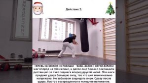 Capoeira technique. Ep.55: Cabeçada (Кабесада) - удар головой! [Special NEW YEAR tutorial]