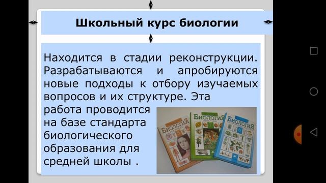 Преобразование практики педагогически действенные инструменты обучение тому, как учиться. смотреть онлайн