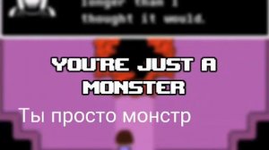 Undertale genocide song на русском