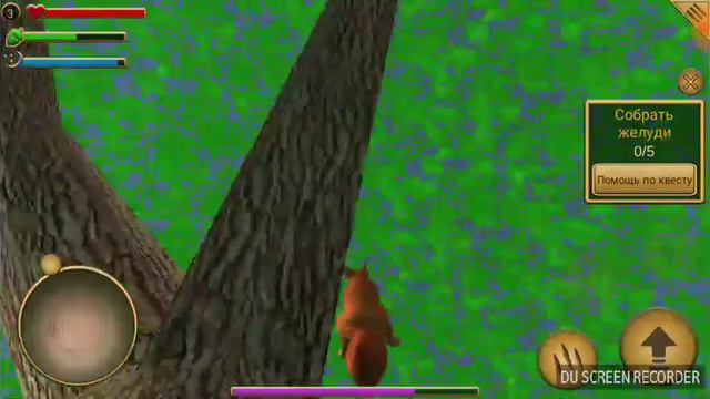 Симулятор белки#1 смотреть онлайн
