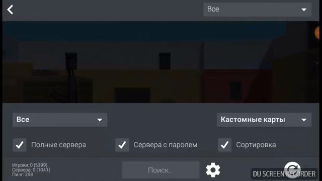 Обновление блок страйка 5.2.7 нет кастомных карт смотреть онлайн