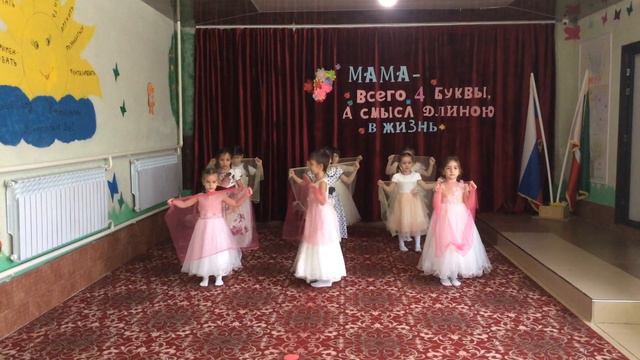 МБДОУ Детский Сад Колокольчик с Танги-Чу смотреть онлайн