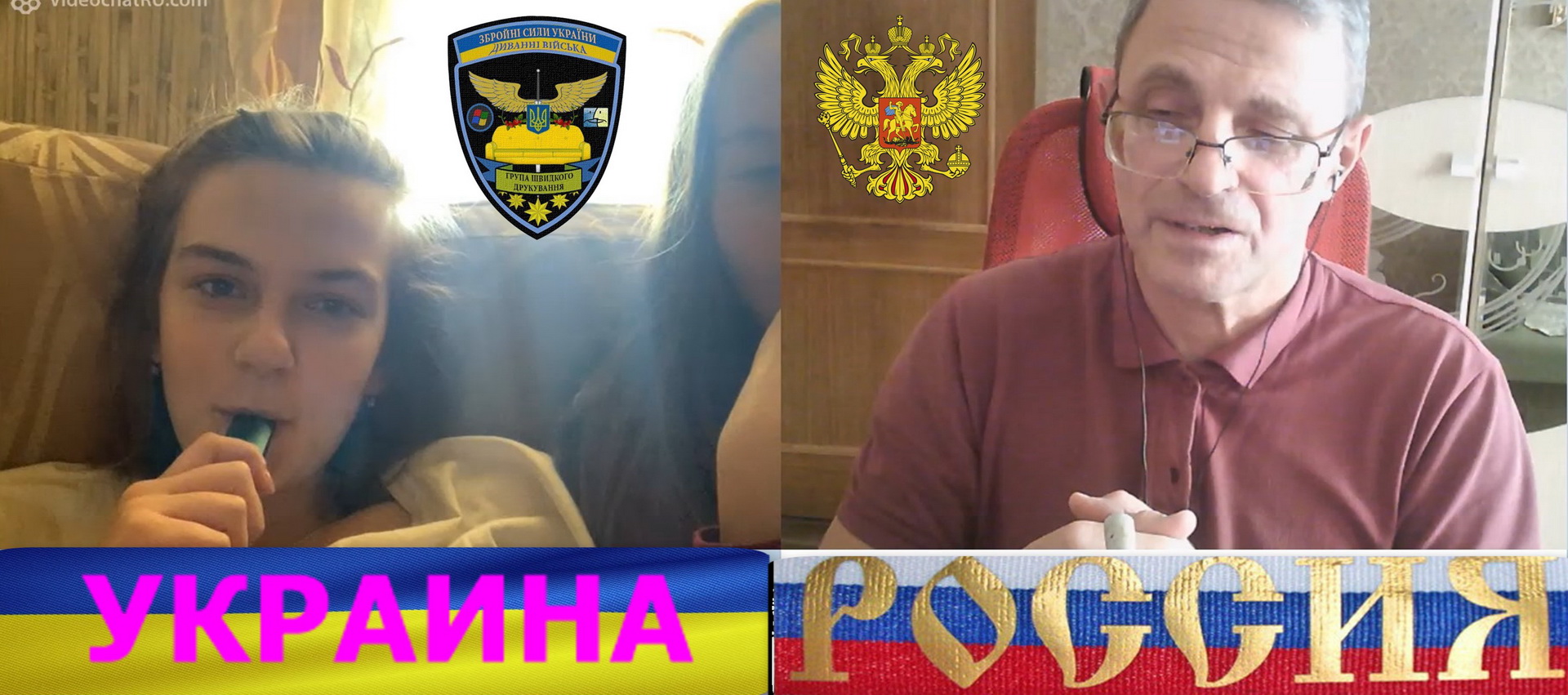 Беседа с веселыми киевлянками