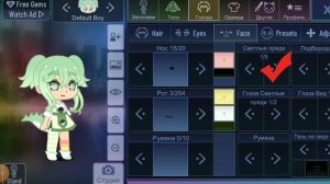 Как убрать питомца и поменять блики в волосах в гача клуб? (Ответы на вопросы)
