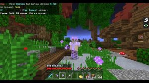 Как сидеть и лежать на сервере Майнкрафт ПЕ 1.1.5 и 1.17.2? - ОТВЕТ ТУТ!