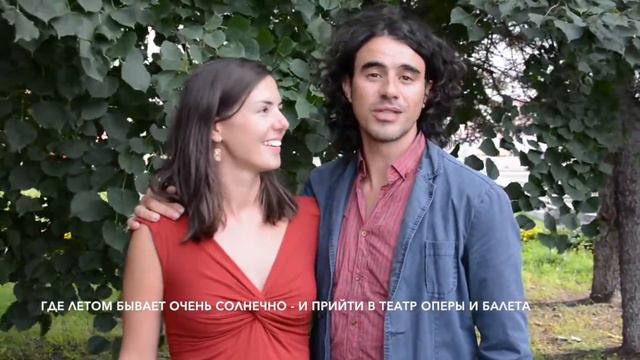 Лаура Поу и Жерар Костес: Perm, yo te veo! смотреть онлайн